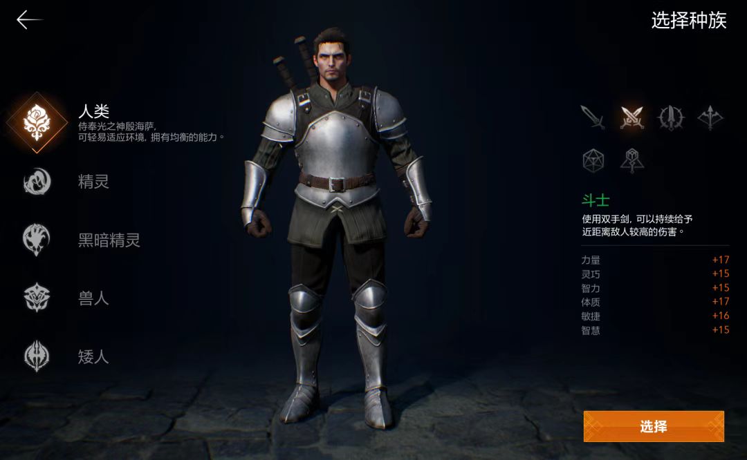 天堂2盟约斗士强度解析与实战表现评测