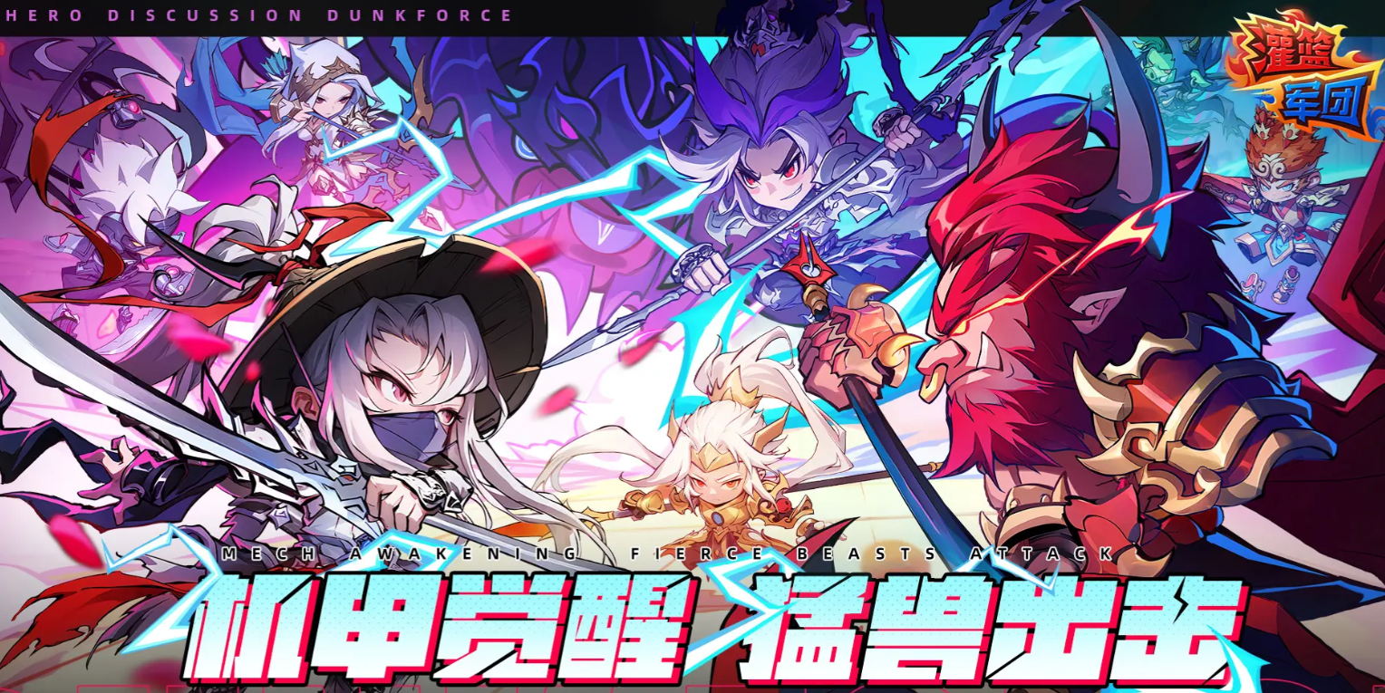 灌篮军团最强SSR球员推荐及强力角色解析