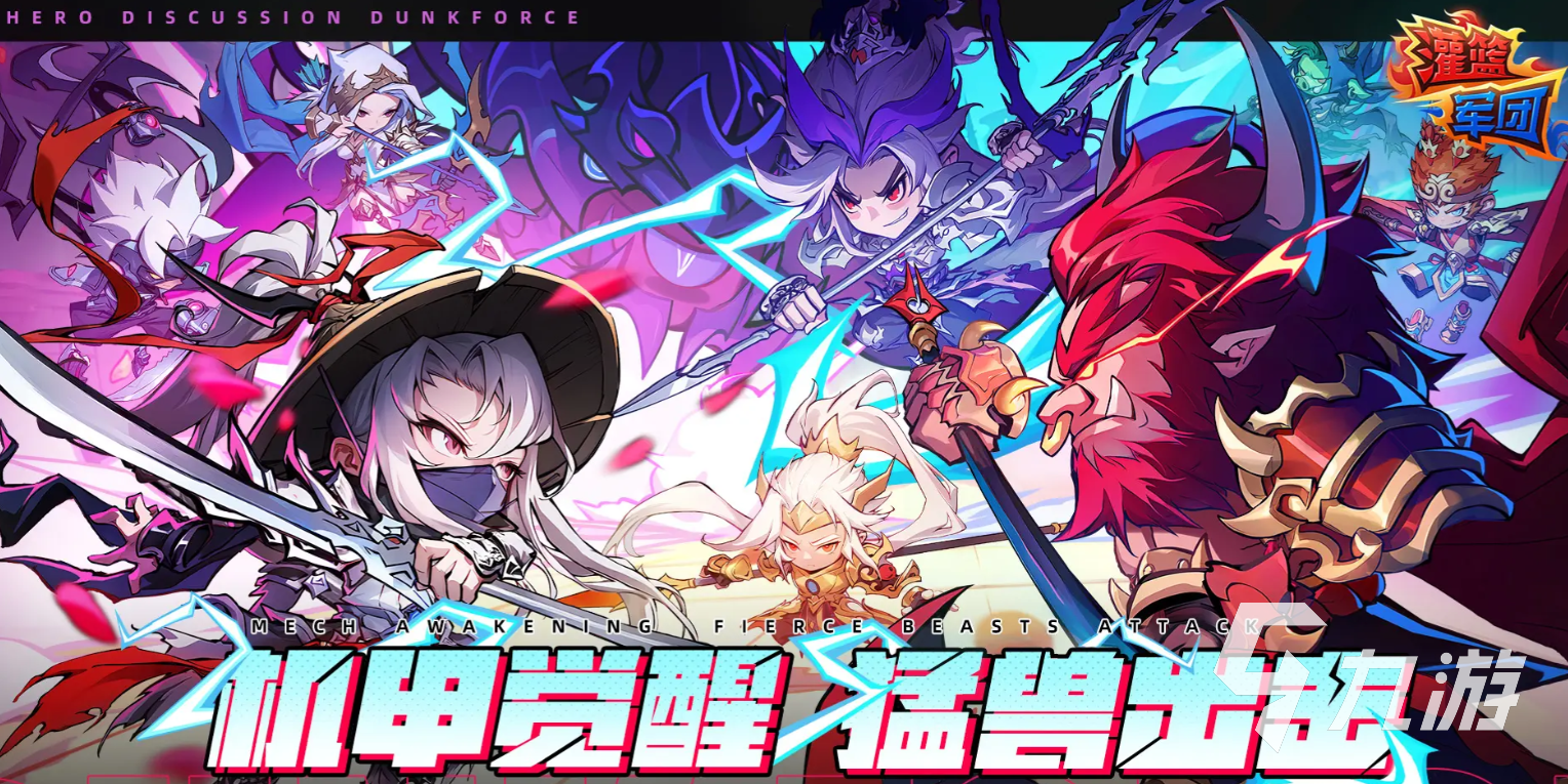 灌篮军团最强SSR球员推荐及强力角色解析