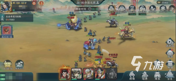 百战群英庞统获取方法全解析