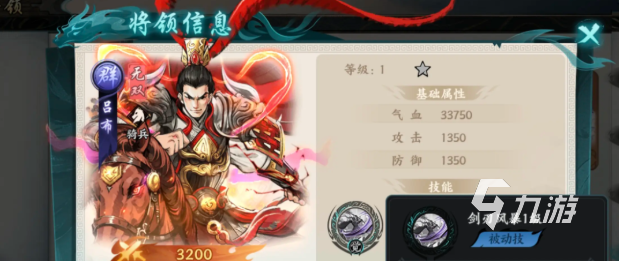 百战群英武将搭配技巧与阵容选择全解析