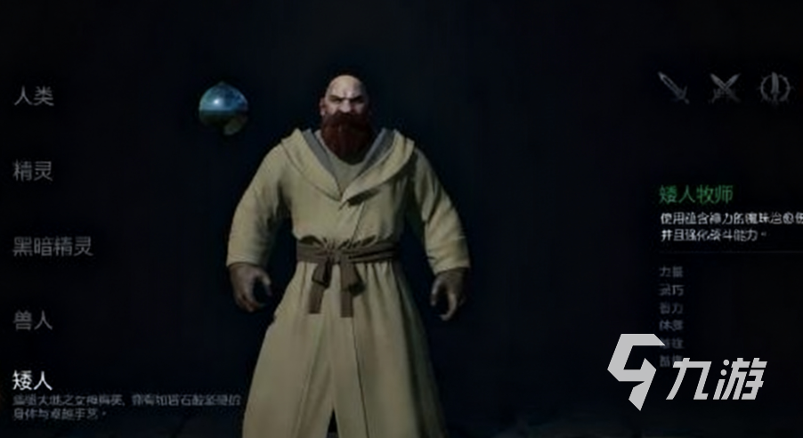 天堂2盟约矮人职业强度与玩法全面解析