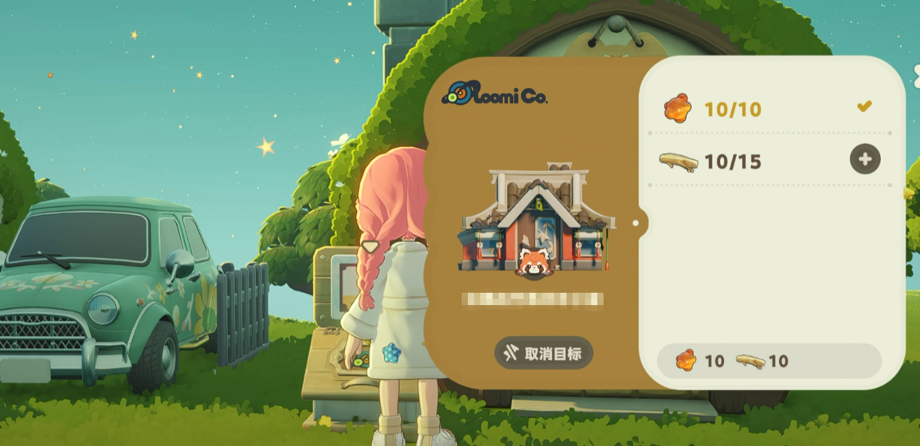 星布谷地流光电池是什么？深度解析其工作原理与实际应用