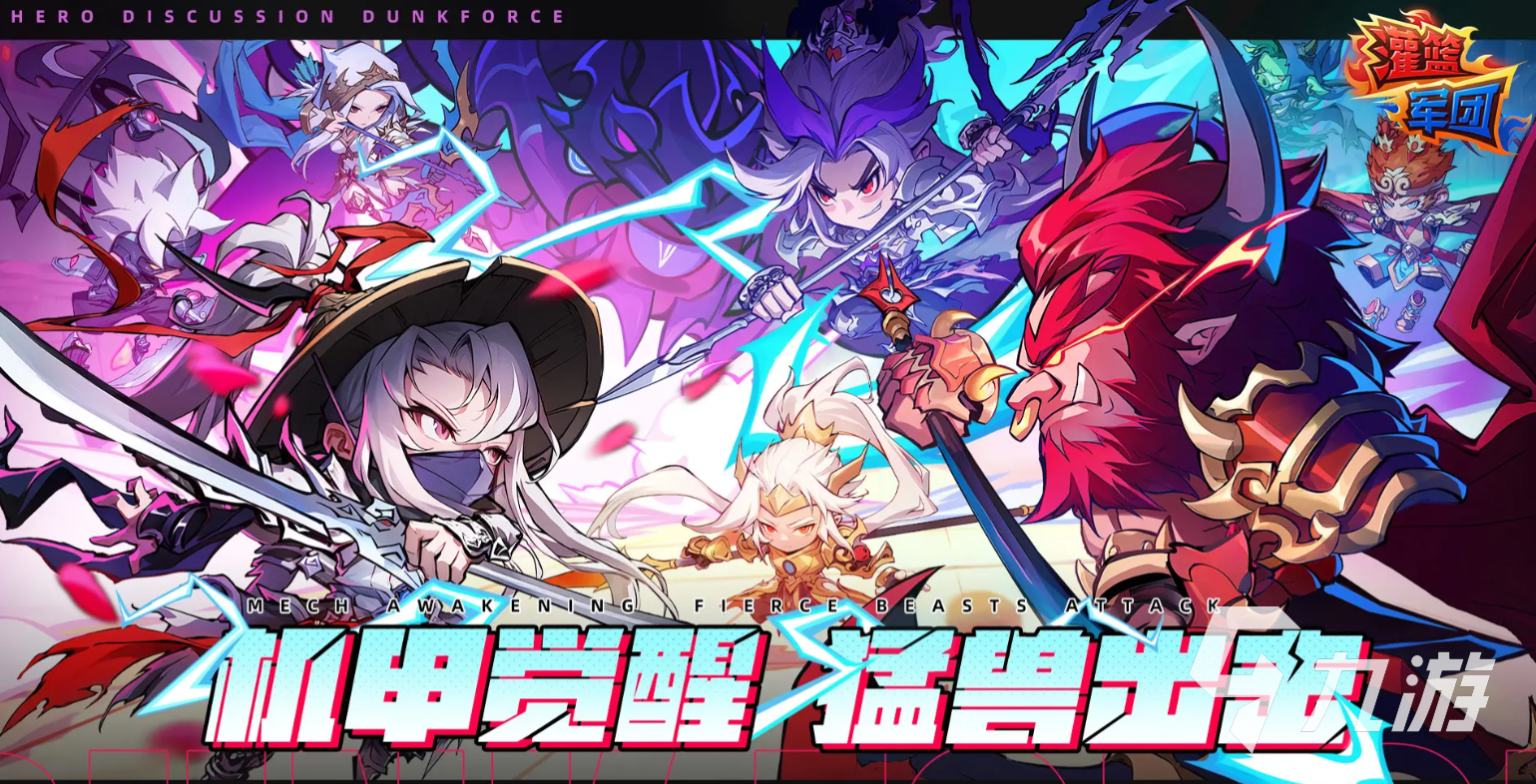 灌篮军团破吉对阵武竺实力对比分析