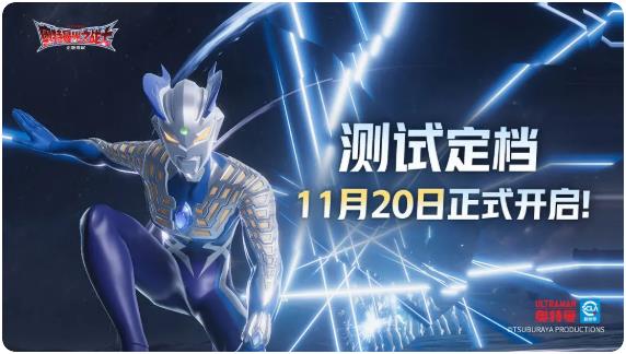 奥特曼光之战士删档吗？游戏上线时间及下载信息一览