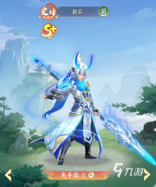 三国大冒险赵云强度全面解析:技能搭配与实战表现