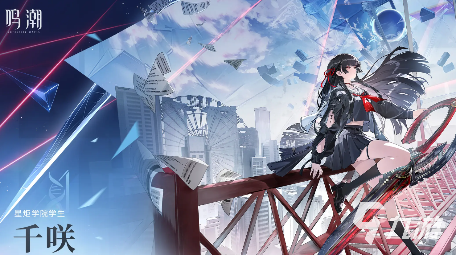 鸣潮千咲角色强度解析 养不养看这篇就够了