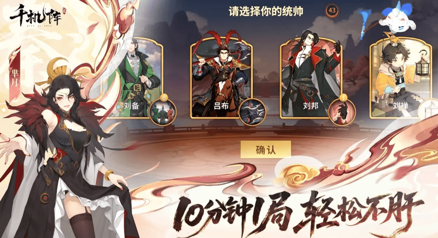 千机阵召唤流玩法详解与实战技巧分享