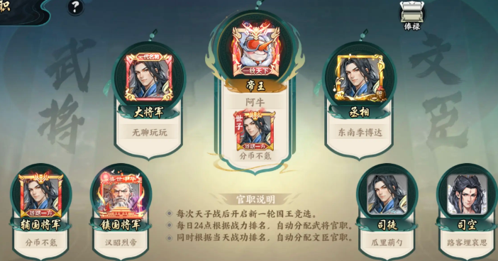 百战群英武功秘籍获取全攻略：快速掌握核心技巧