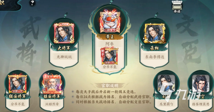 百战群英武功秘籍获取全攻略:快速掌握核心技巧