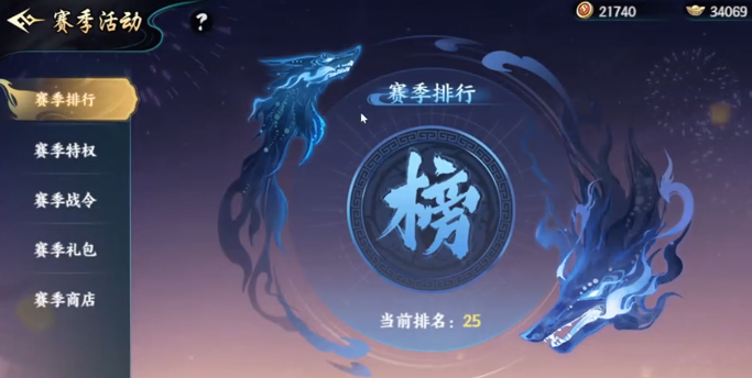 百战群英S1赛季攻略与商店玩法全解析