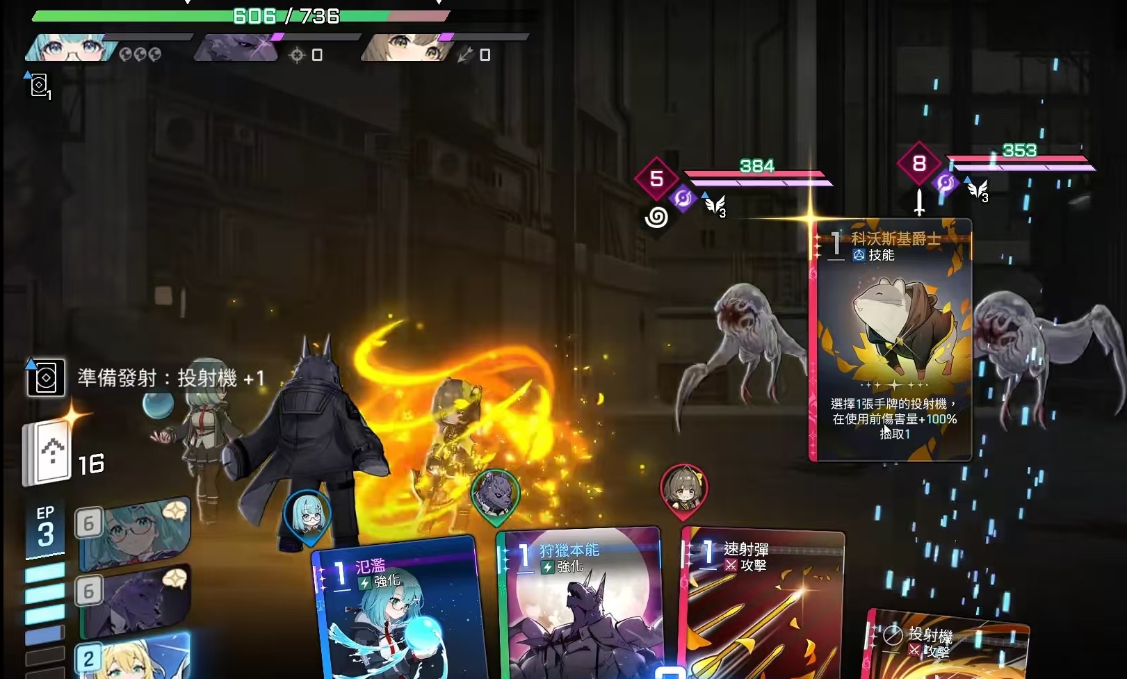 卡厄思梦境神闪系统全解析：功能用途与玩法详解