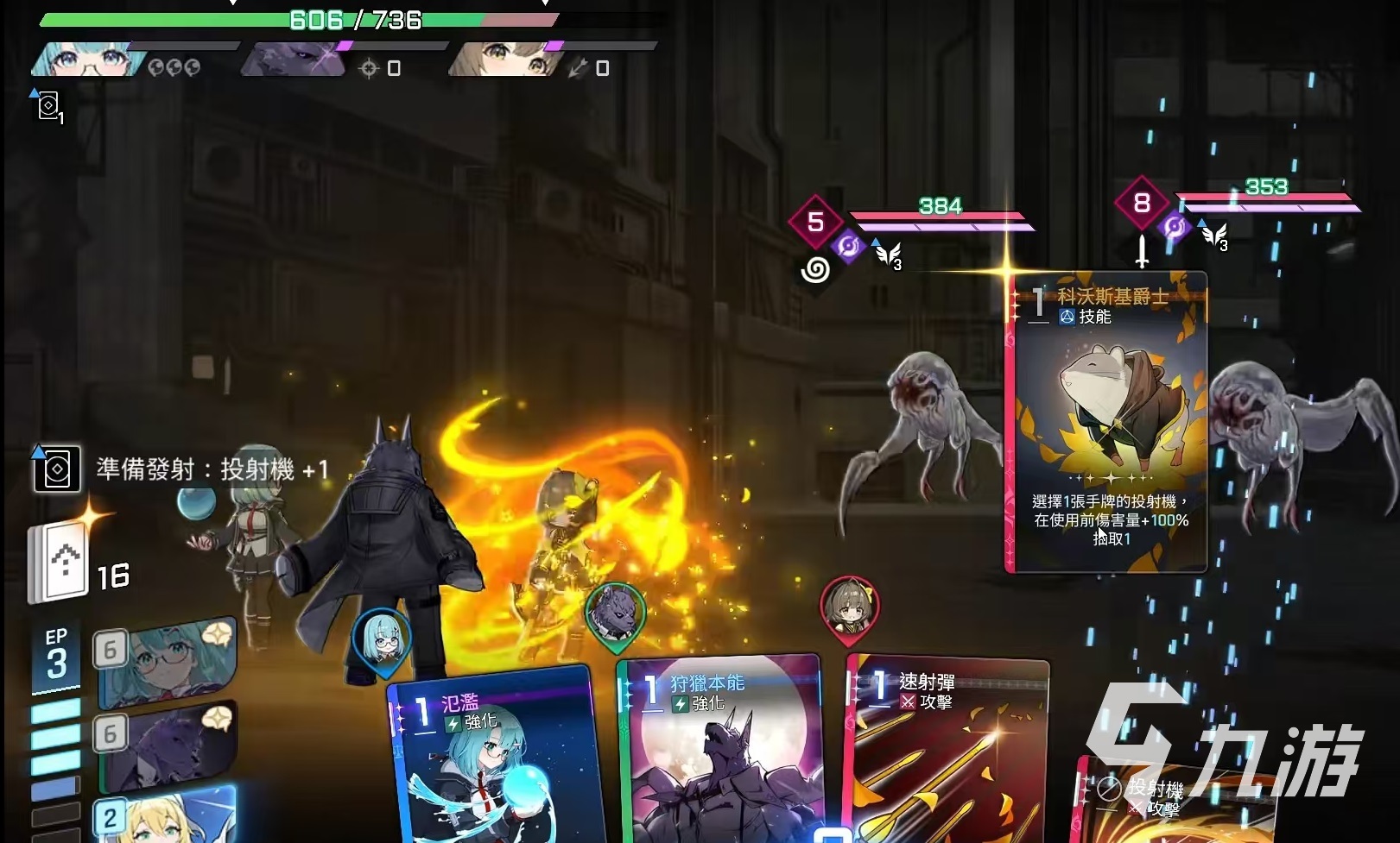 卡厄思梦境神闪系统全解析:功能用途与玩法详解