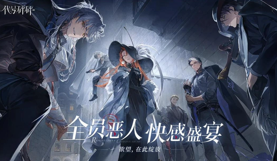 代号砰砰游戏玩法详解与上分技巧全攻略