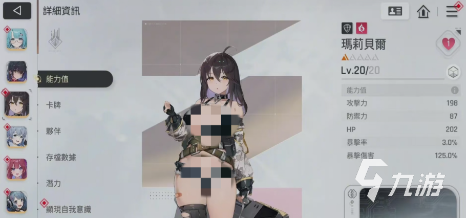 卡厄思梦境玛丽贝尔玩法详解与游戏体验分享