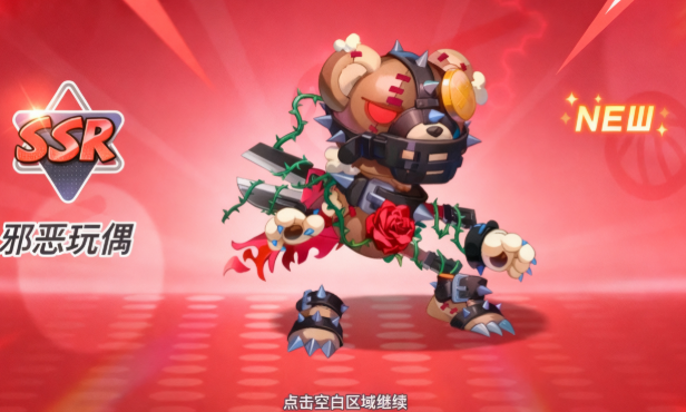 灌篮军团邪恶玩偶获取方法大全 详细攻略教你快速获得