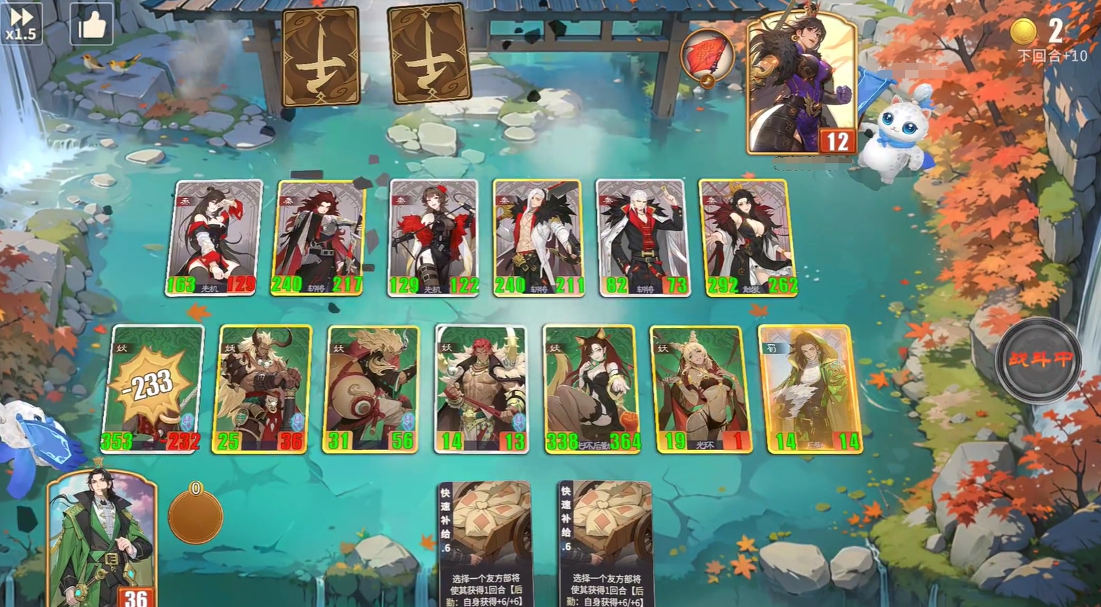 千机阵入阵测试资格获取方法全解析