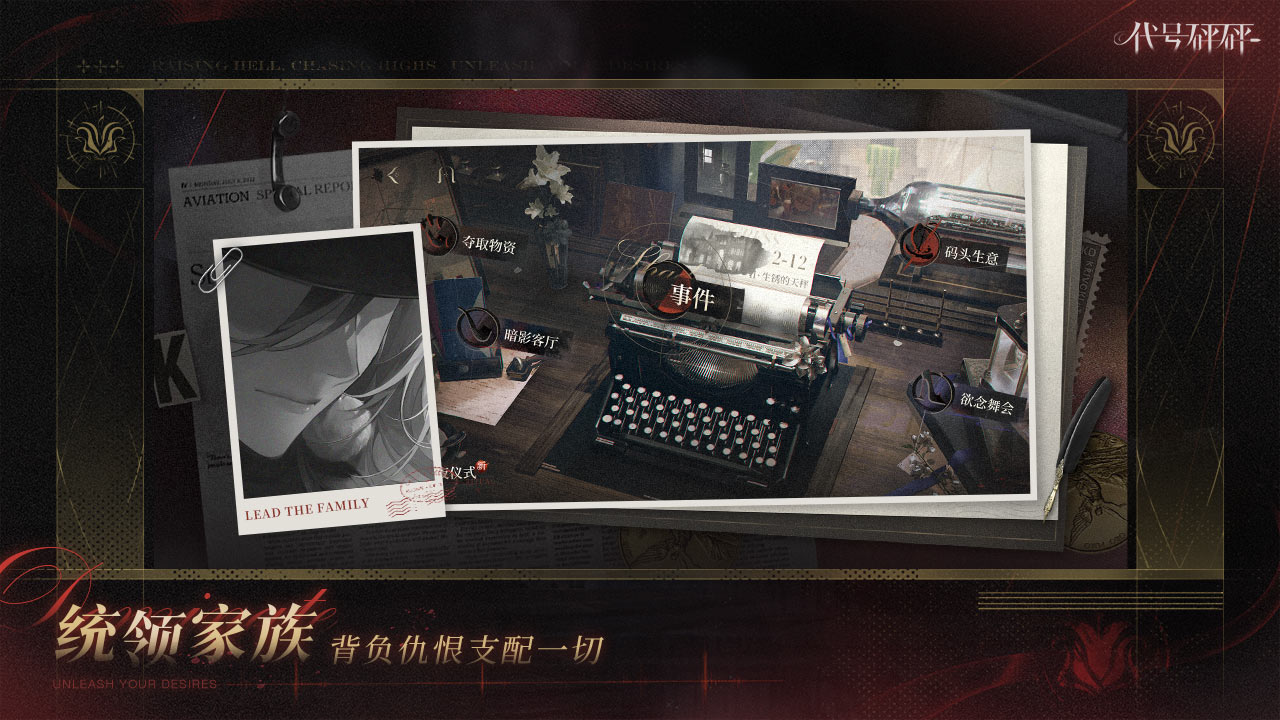 代号砰砰测试名额怎么获取 游戏测试资格申请流程详解