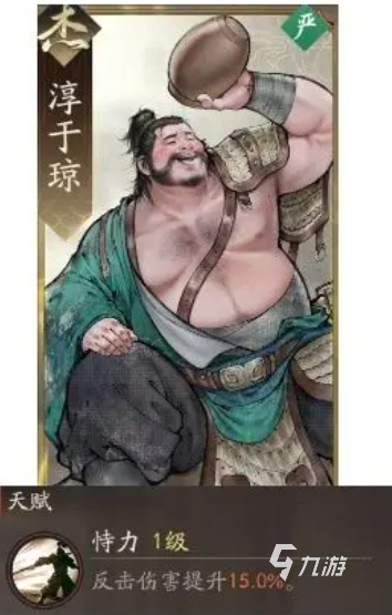 三国望神州淳于琼值得培养吗 淳于琼技能属性全面解析