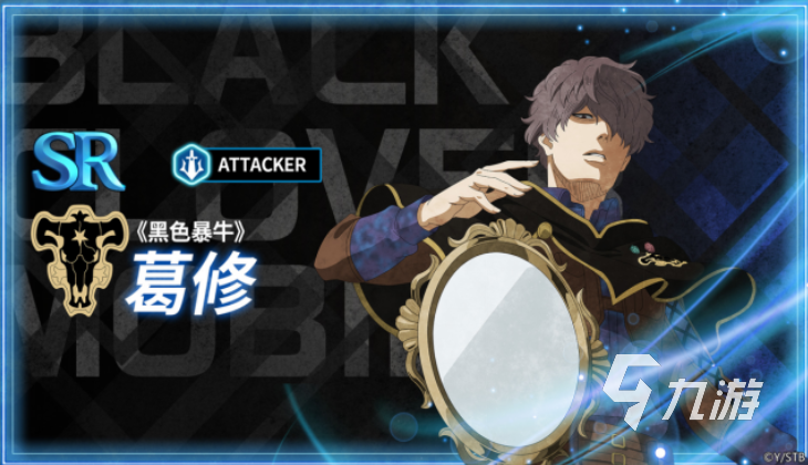 黑色四叶草戈休角色培养全攻略 魔法帝之道玩法详解