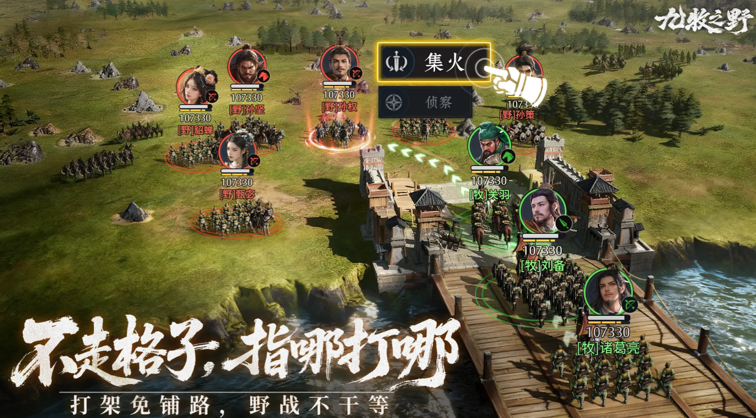 九牧之野武将强度排行与核心角色深度解析