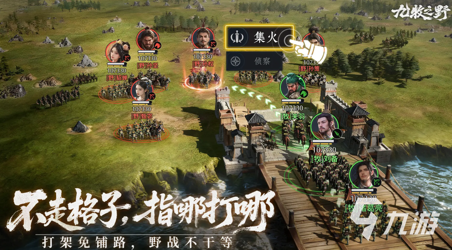 九牧之野武将强度排行与核心角色深度解析