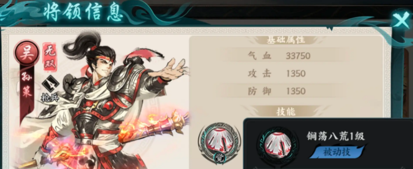 百战群英武将培养指南：哪些英雄值得优先升级