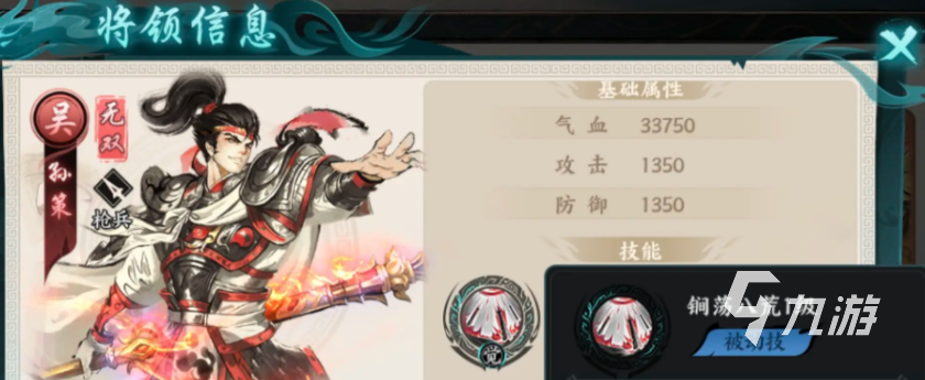 百战群英武将培养指南:哪些英雄值得优先升级