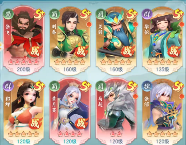 三国大冒险角色更换技巧与最强阵容搭配攻略