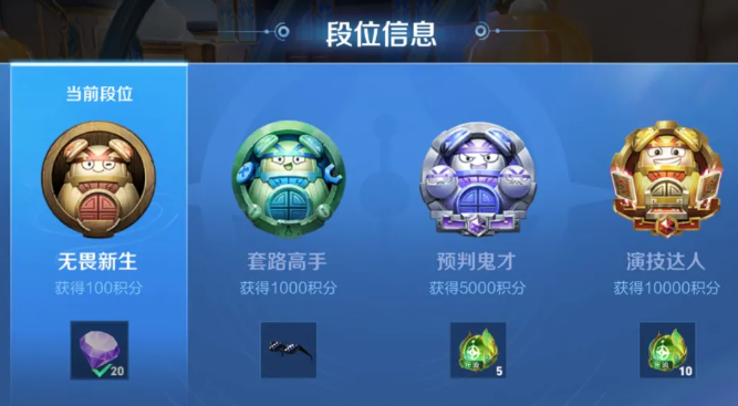 千机阵主牌数量及玩法全解析