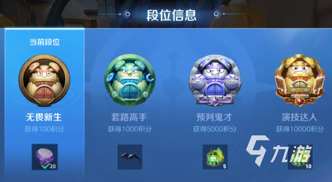 千机阵主牌数量及玩法全解析