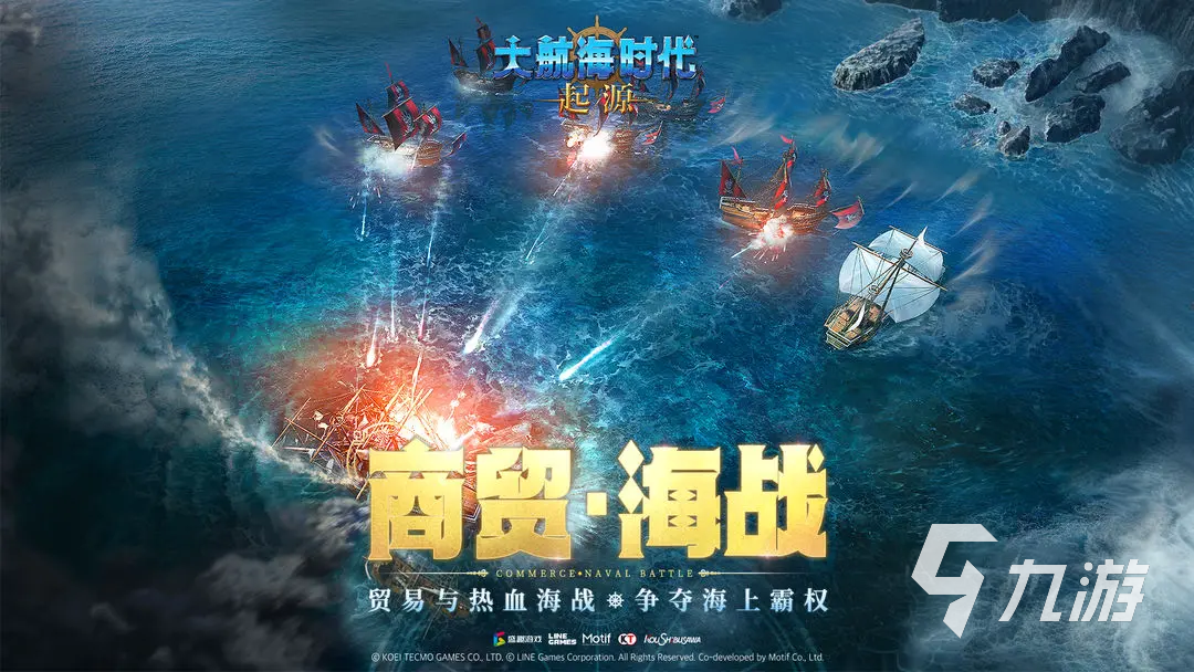 大航海时代起源贵金属交易位置全攻略