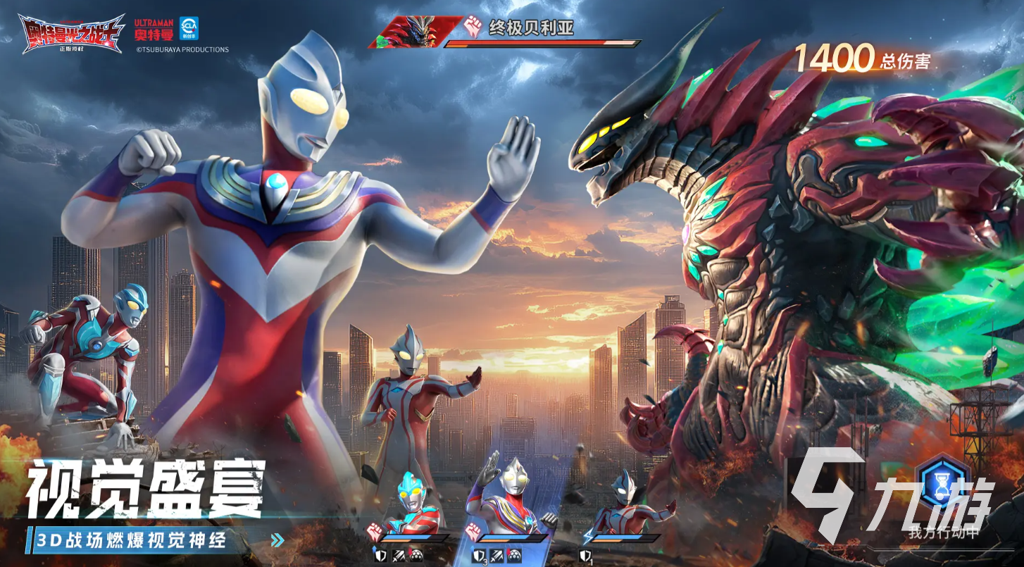 奥特曼光之战士手游新手入门攻略 全面解析玩法技巧