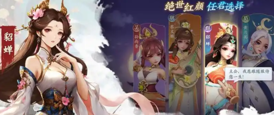 三国大冒险华佗获取方法全攻略 一文详解如何获得华佗角色