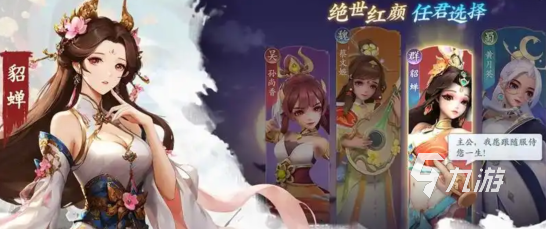 三国大冒险华佗获取方法全攻略 一文详解如何获得华佗角色