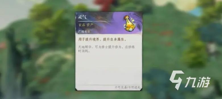 修仙时代攻略大全:最新玩法与进阶技巧图文详解