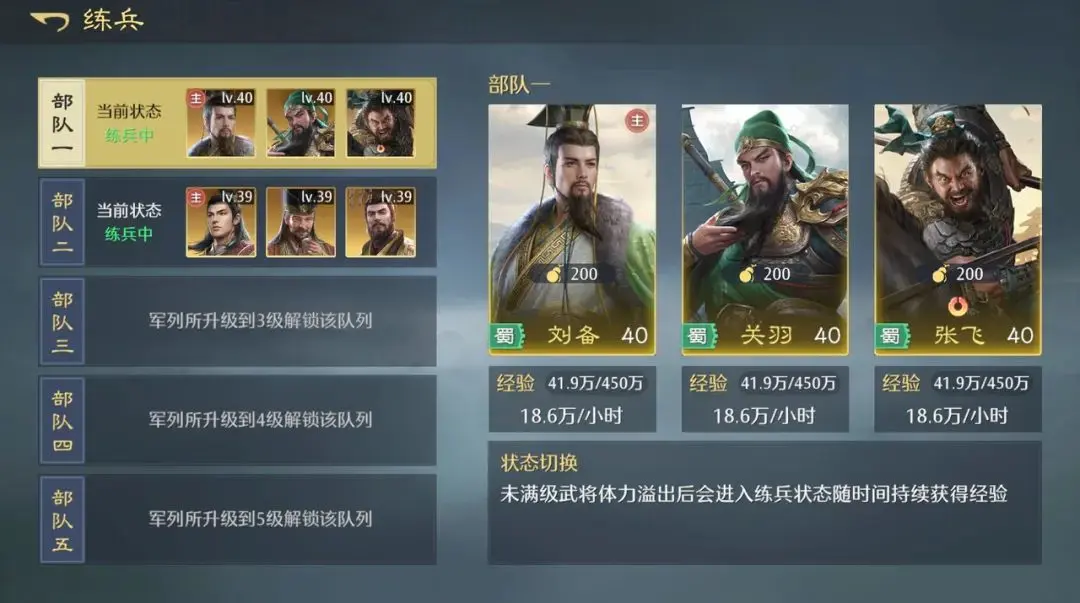 九牧之野武将养成全攻略：快速提升战力与培养技巧