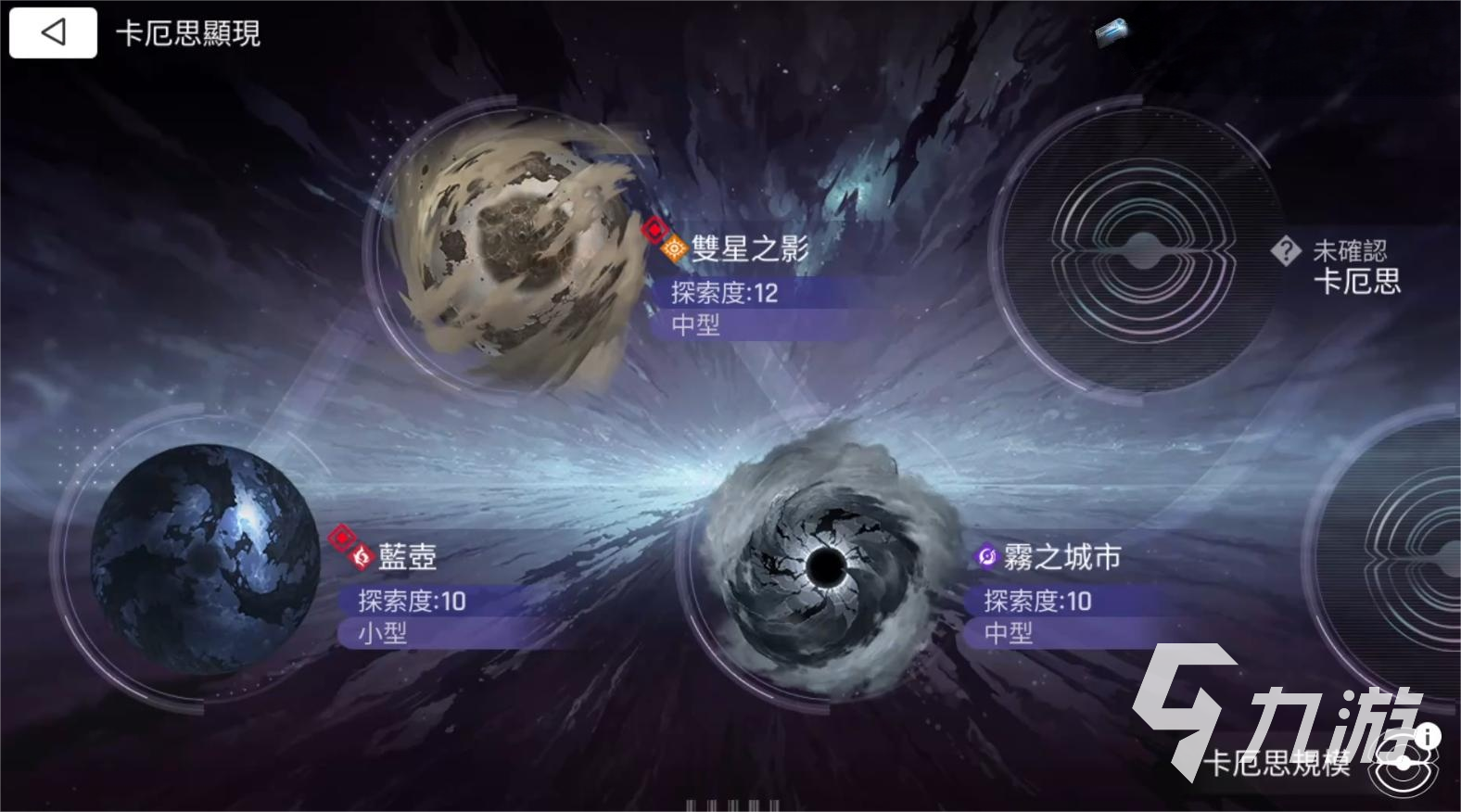 卡厄思梦境蓝壶事件全解析:背后真相与玩家热议