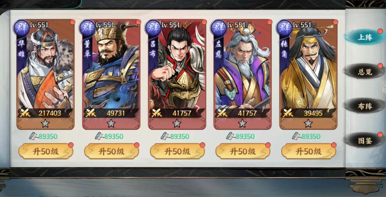 百战群英麻痹阵容搭配技巧与实战套路分享