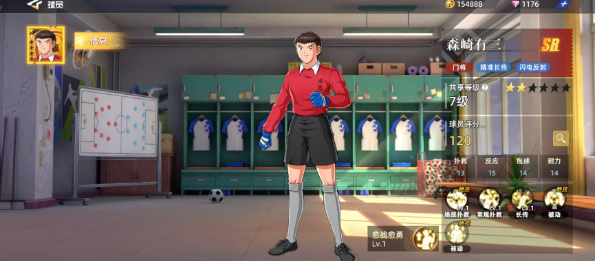 队长小翼王牌对决森崎有三角色强度解析与实战表现