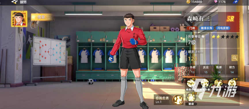 队长小翼王牌对决森崎有三角色强度解析与实战表现