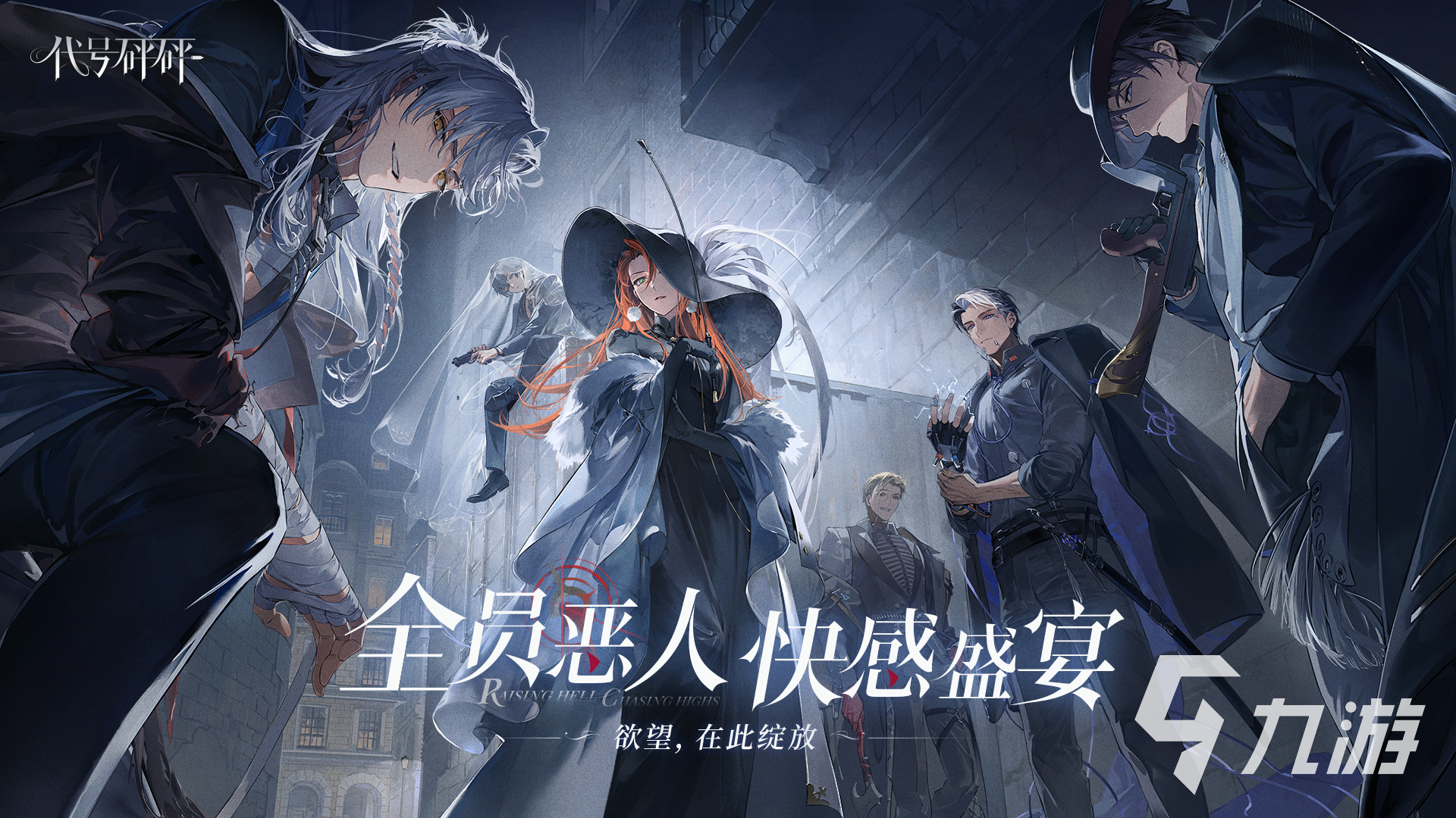 代号砰砰正式上线时间曝光 几月几号开启首测引期待