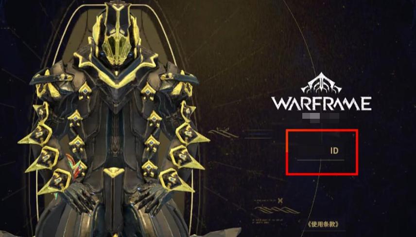 星际战甲手游如何继承端游存档 导入进度详细方法指南