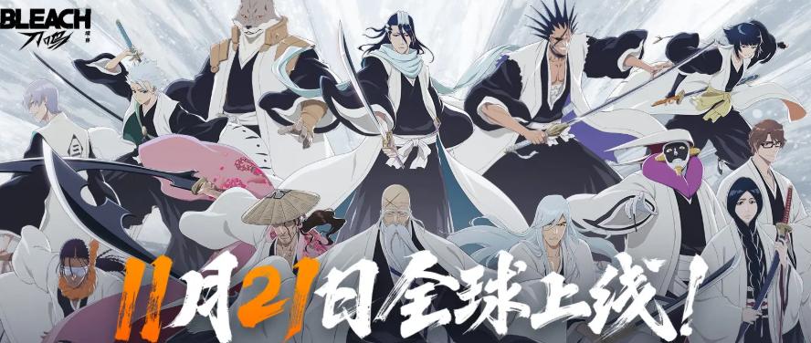 境界刀鸣2025最新消息曝光 神秘角色免费送