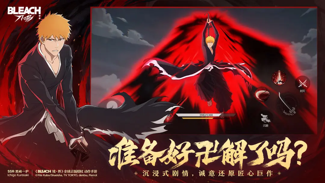 境界刀鸣卡在界面无法进入？有效解决方法分享