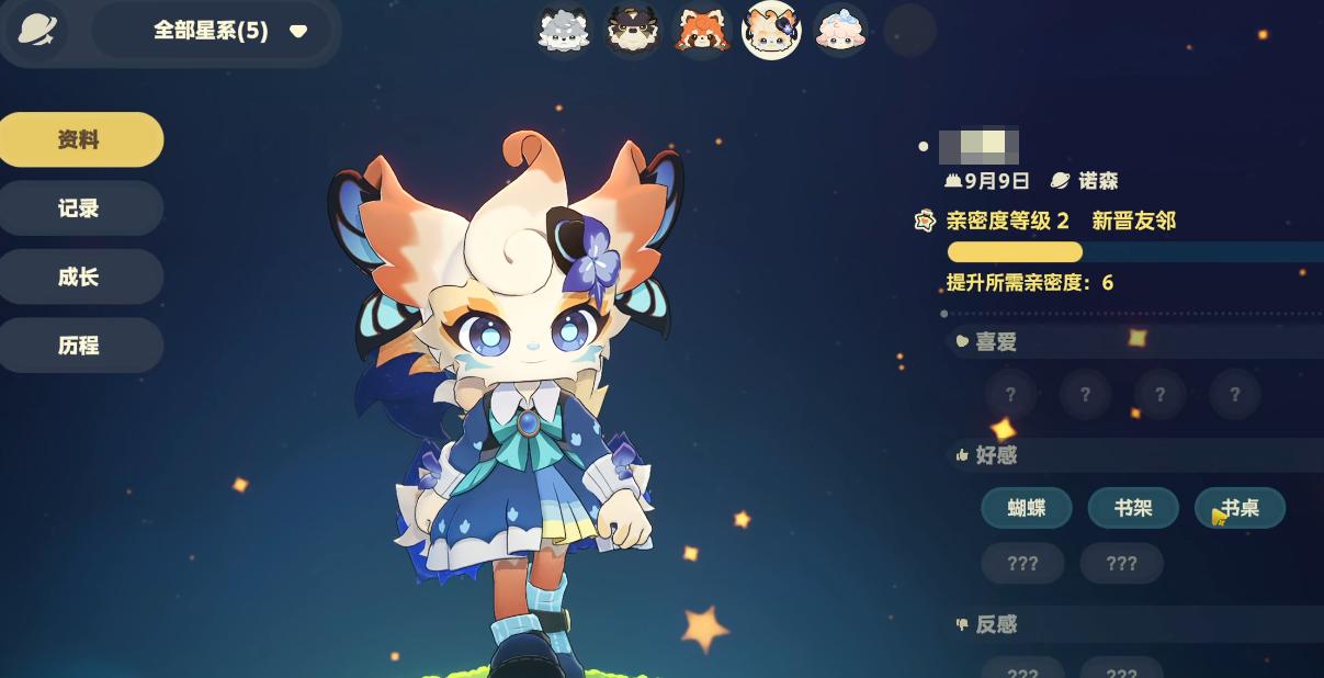 星布谷地测试服进不去怎么办 手游测试服登录失败解决方法