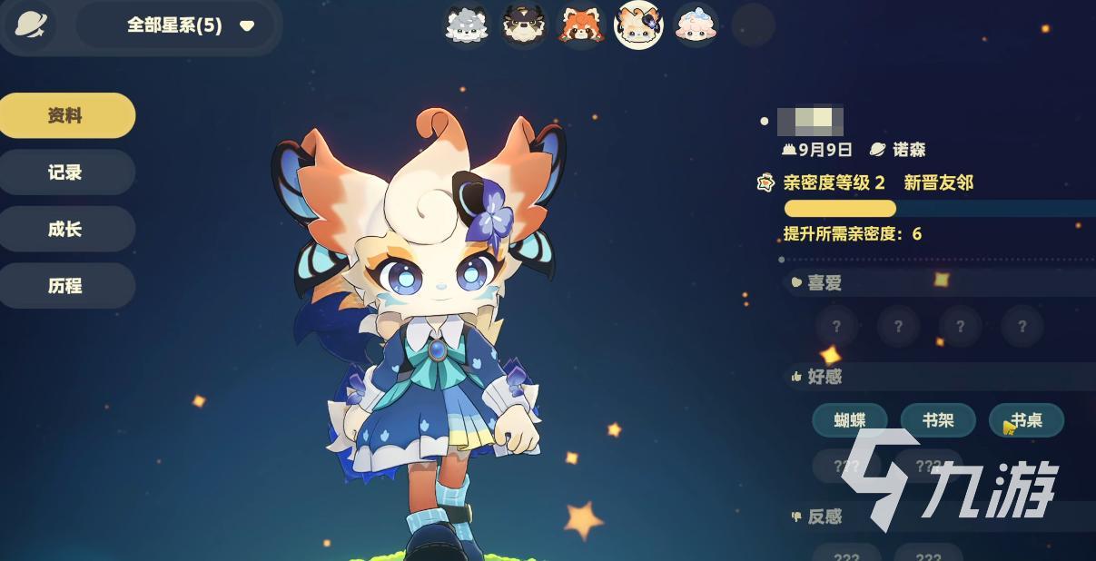 星布谷地测试服进不去怎么办 手游测试服登录失败解决方法