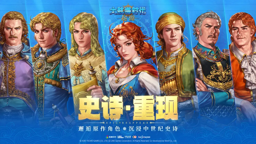 大航海时代起源物物交换玩法详解与村庄交易技巧