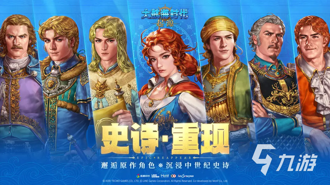 大航海时代起源物物交换玩法详解与村庄交易技巧