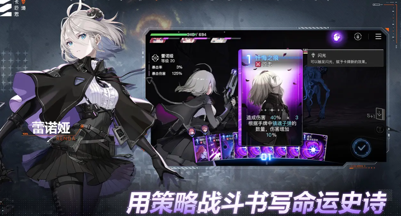 卡厄思梦境麦格纳阵容搭配攻略及最佳组合推荐